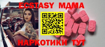 MDMA Гай