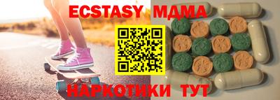 прущие грибы Беслан