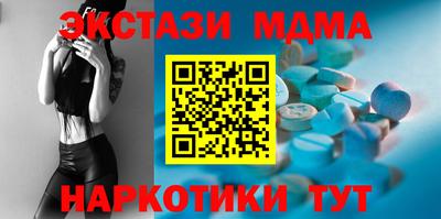 MDMA Гай