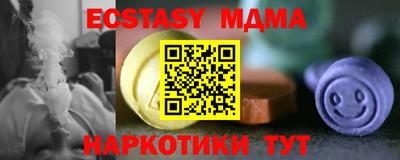 экстази Гагарин