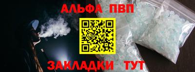 героин Бийск