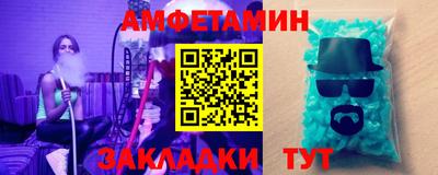 героин Бийск