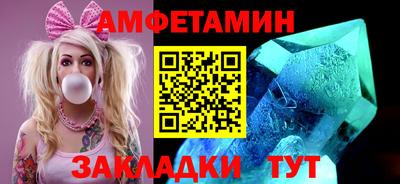 героин Бийск