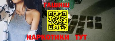 героин Бийск