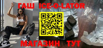 прущие грибы Беслан