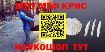 прущие грибы Беслан