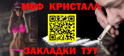 мяу мяу мука Гатчина
