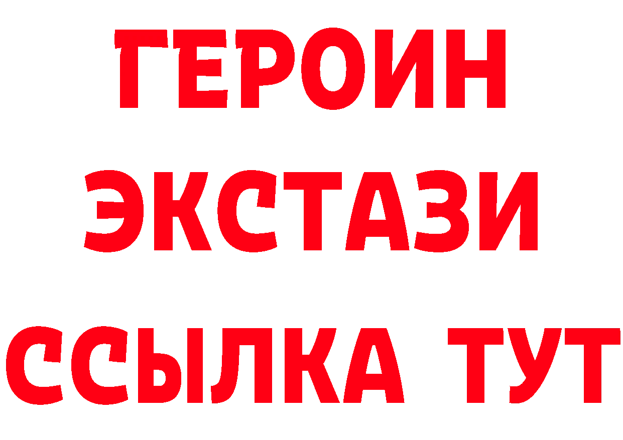 Бутират бутандиол как войти площадка ОМГ ОМГ Саров