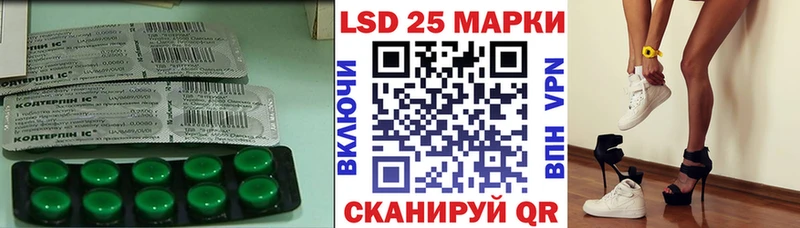 Лсд 25 экстази ecstasy  наркота  Саров 