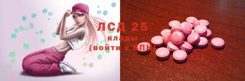 Лсд 25 экстази кислота  Саров 