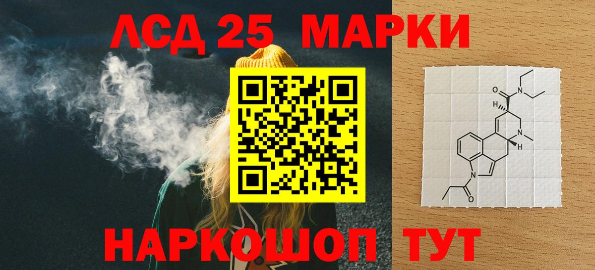 ЛСД экстази ecstasy  Лсд 25 экстази  Саров  Лсд 25 экстази ecstasy 