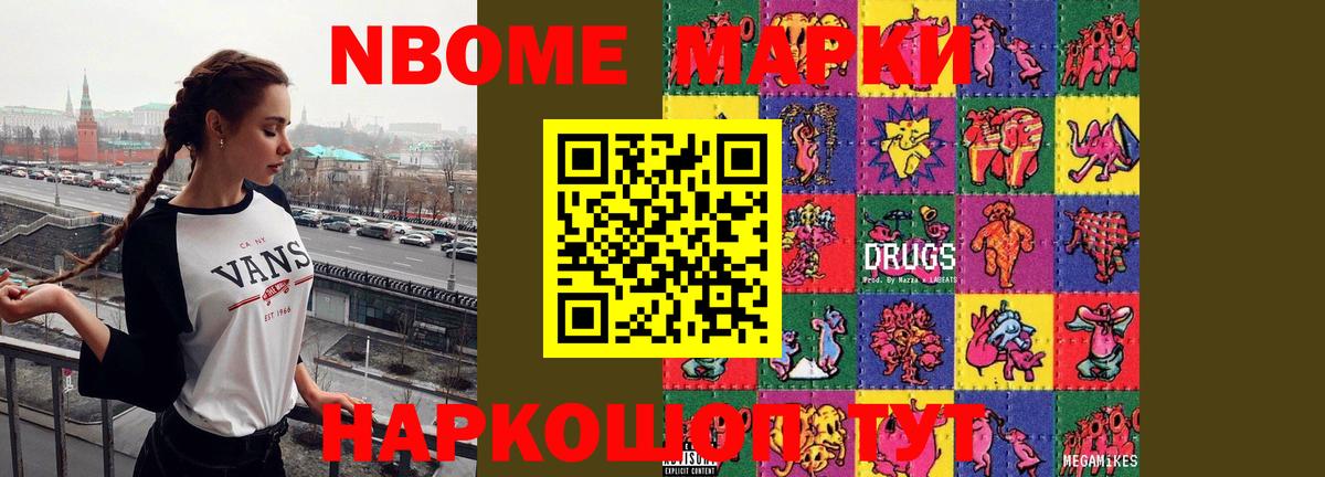Лсд 25 экстази кислота  ЛСД экстази кислота  Саров  Вход с VPN 