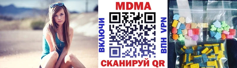 МДМА молли Саров