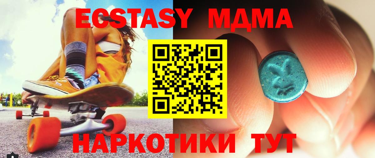 Саров  MDMA молли  Вход с VPN  МДМА кристаллы 