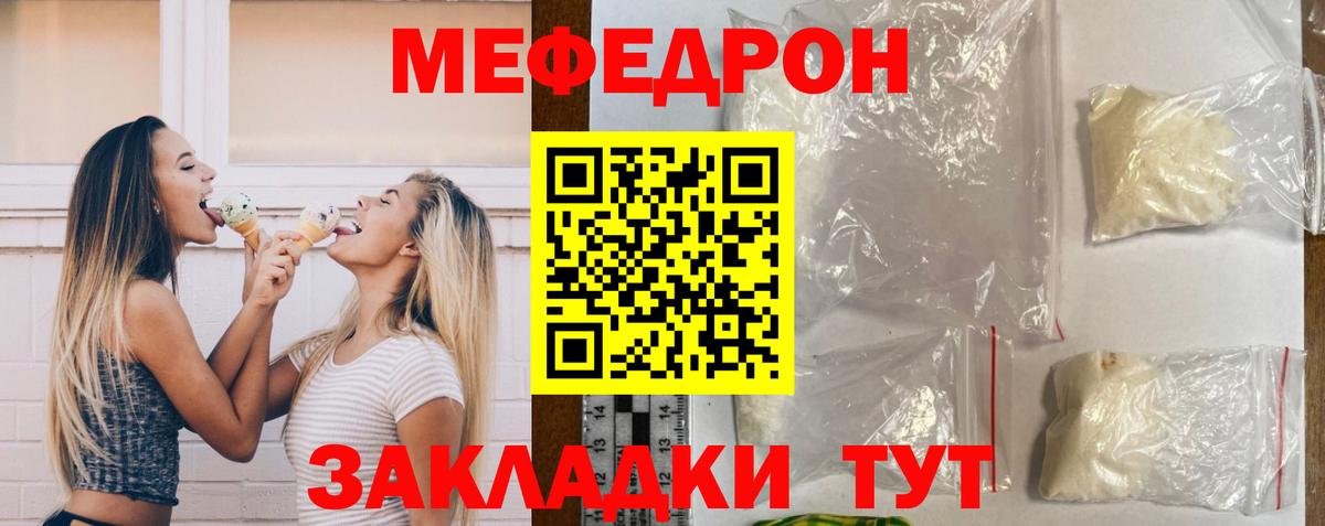 МЕФ  Саров