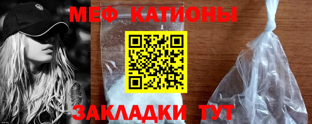 Меф VHQ  Меф  закладка  МЕФ mephedrone  Саров 