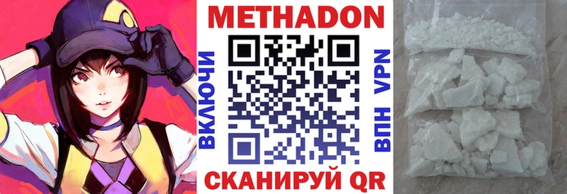 Метадон белоснежный  мега вход  Саров 