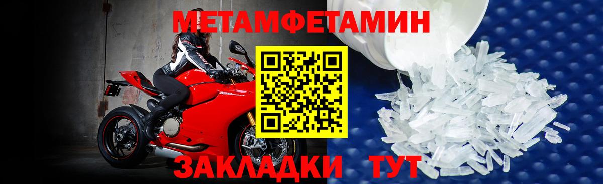 Саров  Первитин  Вход с VPN  Первитин пудра 
