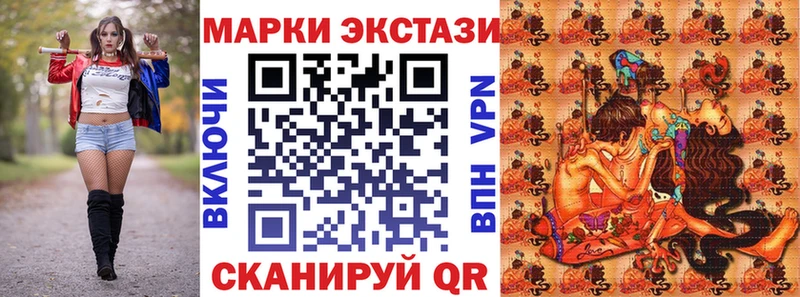 даркнет сайт  Саров  Наркотические марки 1,8мг 