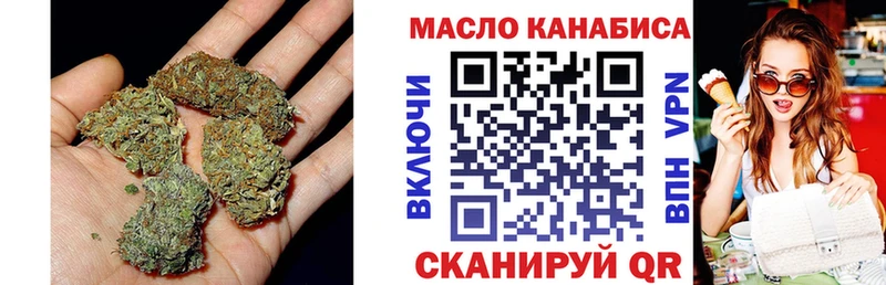 ТГК Wax  купить наркотик  Саров 