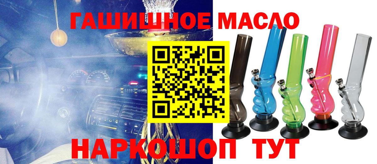ТГК жижа Саров