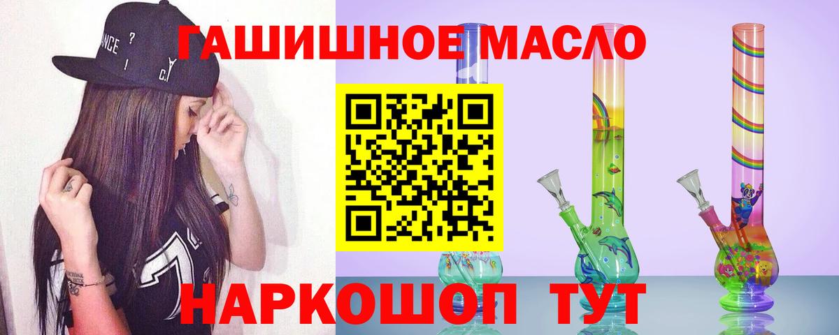 Саров  Дистиллят ТГК жижа  Вход с VPN 