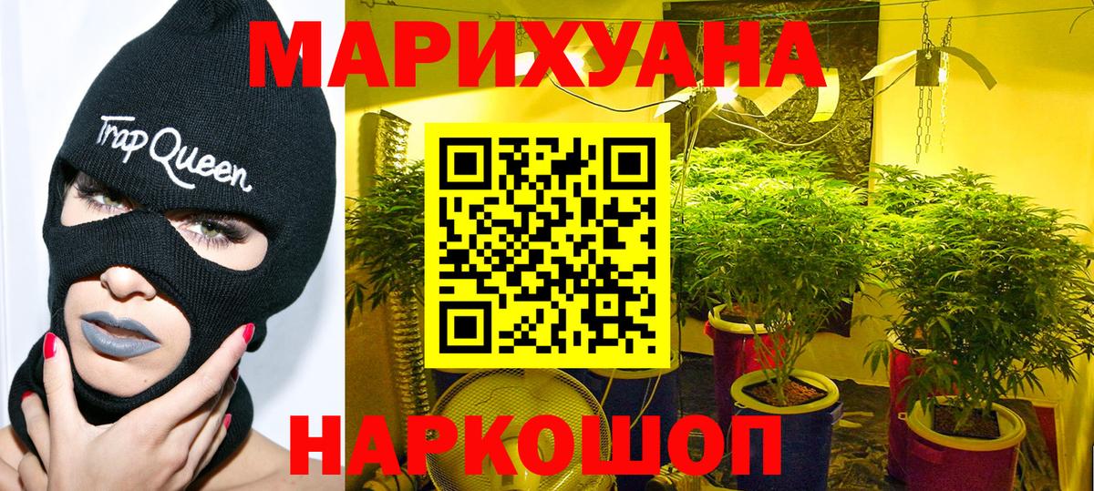 Марихуана MAZAR  Бошки марихуана гибрид  Вход с VPN  Саров  Бошки марихуана SATIVA & INDICA 